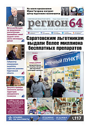 №16